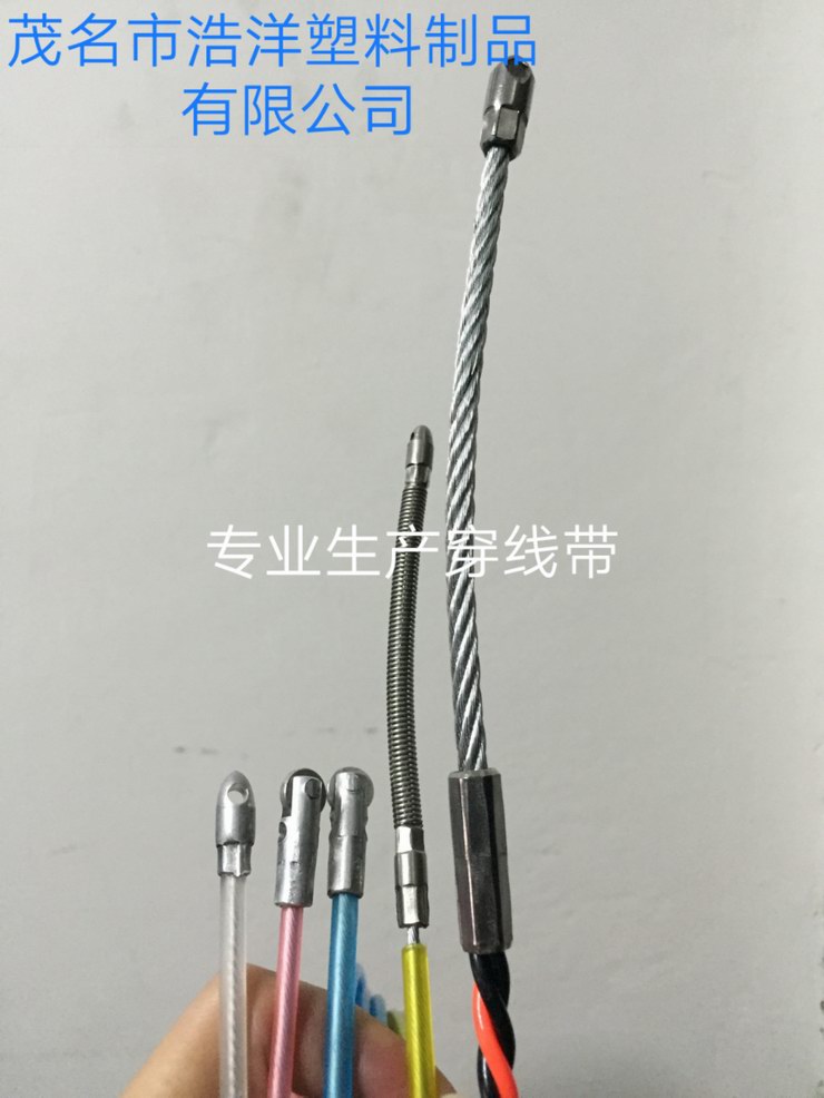 穿線器